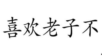 老子的家庭背景,探寻道家始祖的家族渊源与智慧传承