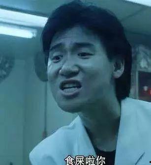 学友表情包出自哪部电影,揭秘经典电影喜剧之王中的经典瞬间