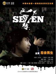 麦田娱乐旗下艺人,星光熠熠，才华横溢