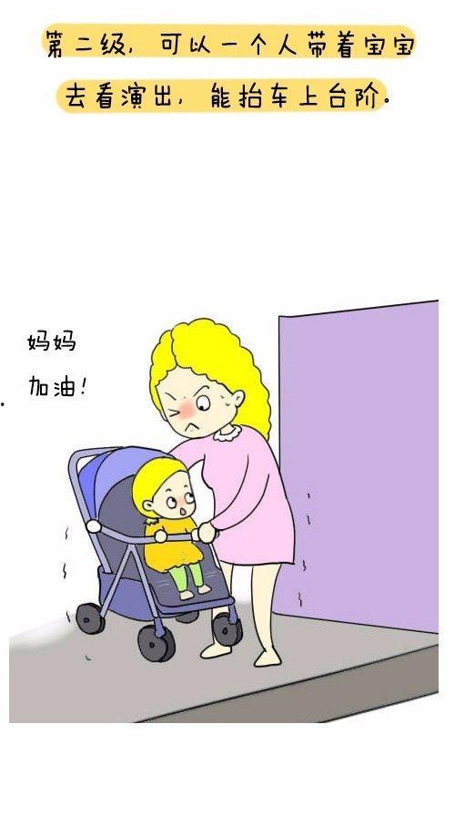 当妈不容易图片,当妈的辛酸历程