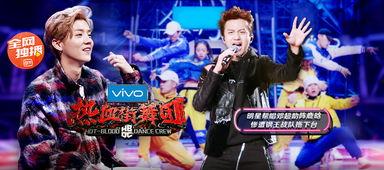 新闻娱乐频道回看,精彩瞬间回顾