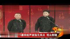 关于八卦相声,相声中的智慧与幽默